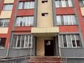 1-комнатная квартира · 36 м² · 4/6 этаж, Ырысты 46/6, 46/7, 46/8, 46/10, 46/11, 46/12, 46/13 за 200 000 〒 в Алматы, Алатауский р-н — фото 6