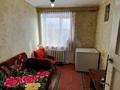 4-бөлмелі пәтер · 59 м² · 5/5 қабат, Сортировка, Локомотивная, бағасы: 9 млн ₸ в Караганде, Алихана Бокейханова р-н — фото 4