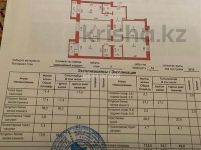 4-комнатная квартира · 136.5 м² · 7/10 этаж, Алии Молдагуловой 30б за 90 млн ₸ в Актобе