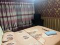 2-бөлмелі пәтер · 55 м² · 4/5 қабат, мкр Тастак-2, Нурмакова 81 — Жамбыла Манаса, бағасы: 17 000 ₸ в Алматы, Алмалинский р-н