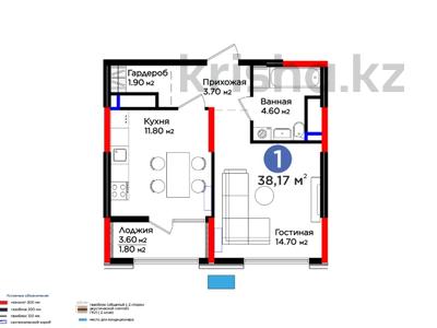 Продажа квартир в Шымкенте: 1-комнатная квартира · 39 м² · 3/16 этаж, Байтерекова за ~ 27.1 млн 〒 1-комнатная квартира · 39 м² · 3/16 этаж, Байтерекова за ~ 27.1 млн 〒 в Шымкенте, Каратауский р-н