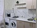 1-комнатная квартира · 33 м² · 1/5 этаж, Мухита 128 — Казииту, Сити центр за 10 000 ₸ в Уральске — фото 4