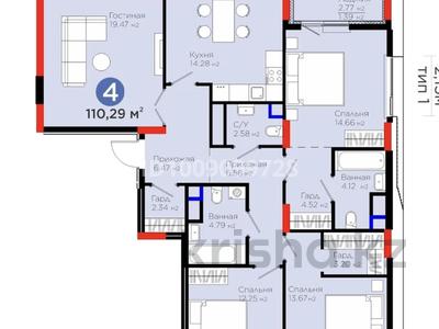 4-комнатная квартира · 110.29 м² · 9/9 этаж, Турар Рыскулов 18/1 — Хусейн Бен Талал за 77 млн ₸ в Астане, Есильский р-н