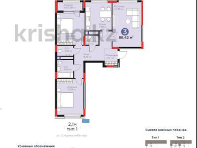 3-бөлмелі пәтер · 89.4 м² · 6/9 қабат, Сагадат Нурмагамбетов 17а, бағасы: 58 млн ₸ в Астане, Сарайшык р-н