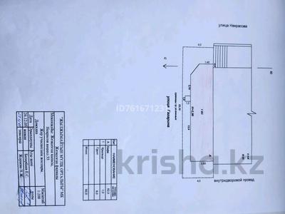 Свободное назначение · 75 м² за 32 млн 〒 в Жезказгане