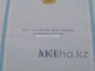 Участок 6 соток, мкр Казыгурт за 15 млн 〒 в Шымкенте, Абайский р-н