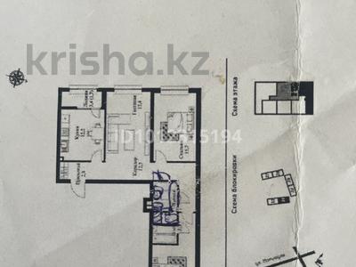 3-бөлмелі пәтер · 85.4 м² · 2/9 қабат, мкр Нуркент, Турара Рыскулова 2Б/1, бағасы: 60 млн ₸ в Алматы, Алатауский р-н