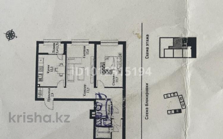 3-бөлмелі пәтер · 85.4 м² · 2/9 қабат, мкр Нуркент, Турара Рыскулова 2Б/1, бағасы: 60 млн ₸ в Алматы, Алатауский р-н — фото 2