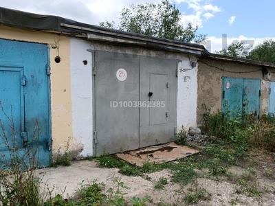 Гараж · 24 м² · Пр Санкибай батыра — За гипер Дина. за ~ 1.5 млн 〒 в Актобе