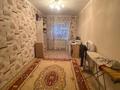 3-комнатная квартира · 60 м² · 2/4 этаж, мкр №5 39 — Абая-Отеген батыра (Матезалка) за 38 млн ₸ в Алматы, Ауэзовский р-н — фото 13