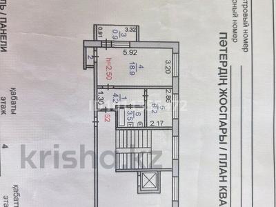 1-бөлмелі пәтер · 35 м² · 4/9 қабат, Текстильщиков 17, бағасы: 17.5 млн ₸ в Костанае