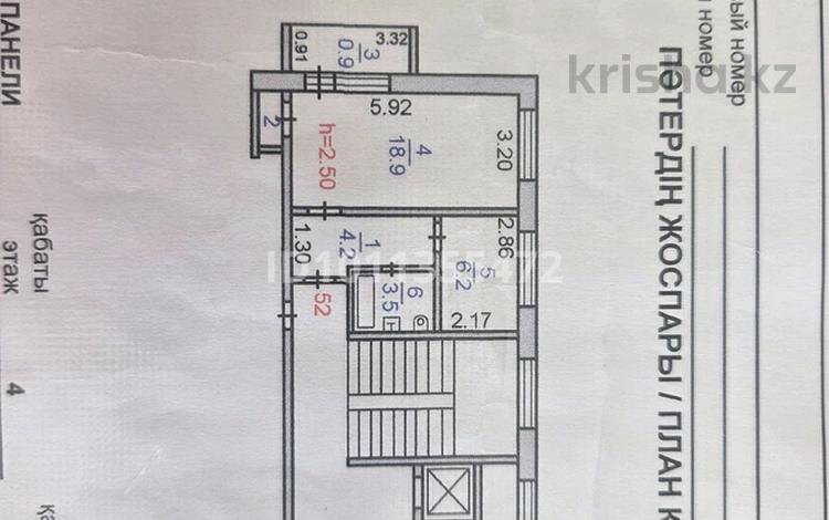 1-бөлмелі пәтер · 35 м² · 4/9 қабат, Текстильщиков 17, бағасы: 17.5 млн ₸ в Костанае — фото 2