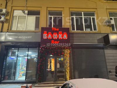 Действующий бизнес · 550 м² за 150 млн ₸ в Семее