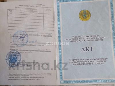 Участок · 100 га, Алатау за 50 млн ₸