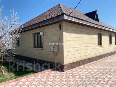 Отдельный дом · 4 комнаты · 130 м² · 10 сот., Зеленая 10 в за 48 млн ₸ в Алатау