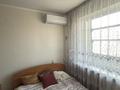 1-комнатная квартира · 30.2 м² · 2/5 этаж, мкр Юго-Восток, 29й микрорайон 6/2 — Горка в 29 микрорайоне за 13.5 млн ₸ в Караганде, Казыбек би р-н — фото 11