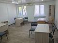 Офисы · 31 м² за 220 000 ₸ в Алматы, Алатауский р-н — фото 4