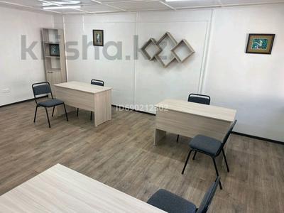 Офисы · 31 м² за 220 000 ₸ в Алматы, Алатауский р-н