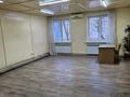 Офисы · 31 м² за 220 000 ₸ в Алматы, Алатауский р-н — фото 7