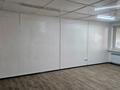 Офисы · 31 м² за 220 000 ₸ в Алматы, Алатауский р-н — фото 12