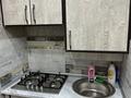1-комнатная квартира · 36 м² · 4/5 этаж, мкр Север 14 — Пересечение ул. Рыскулова и ул. Шаяхметова за 12 000 ₸ в Шымкенте, Аль-Фарабийский р-н — фото 5