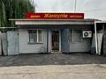 Дүкендер мен бутиктер · 50 м², бағасы: 65 млн ₸ в Алматы, Жетысуский р-н