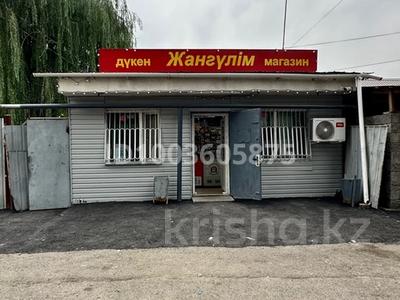 Дүкендер мен бутиктер · 50 м², бағасы: 65 млн ₸ в Алматы, Жетысуский р-н