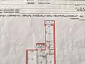3-комнатная квартира · 68.3 м² · 6/7 этаж, Сыганак 14, 16, 18, 8, 10, 12, 2, 2/1, 11, 15 за 36.9 млн ₸ в Астане, Нура р-н — фото 25