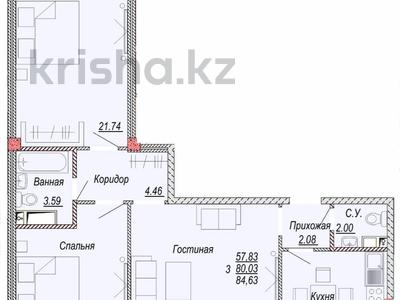 3-комнатная квартира · 85 м² · 1/6 этаж, Республики 40 за 30 млн 〒 в Косшы