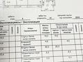 4-комнатная квартира · 140 м² · 5/21 этаж, Сарашйшык 6 за 145 млн ₸ в Астане, Сарайшык р-н — фото 21