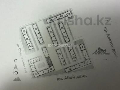 1-бөлмелі пәтер · 38.9 м² · 5/9 қабат, Шұғыла ш/а., бағасы: ~ 24.2 млн ₸ в Алматы, Наурызбайский р-н