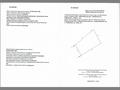 Отдельный дом · 5 комнат · 102.1 м² · 24 сот., Абая 54 за 18.7 млн ₸ в 