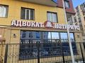 Офисы, кабинеты и рабочие места · 50 м² за 30 000 ₸ в Караганде, Казыбек би р-н
