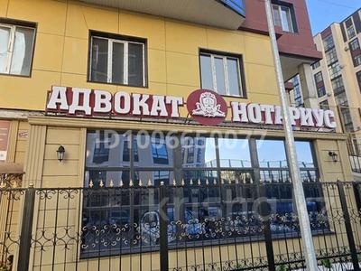 Офисы, кабинеты и рабочие места · 50 м² за 30 000 〒 в Караганде, Казыбек би р-н