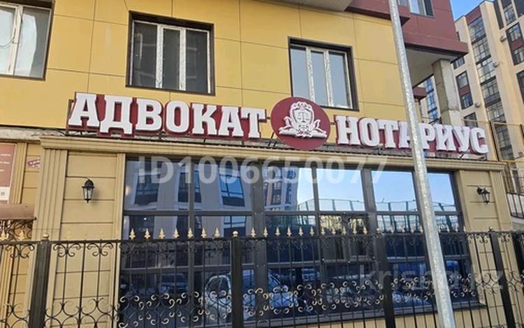 Офисы, кабинеты и рабочие места · 50 м² за 30 000 ₸ в Караганде, Казыбек би р-н — фото 2