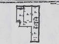 3-бөлмелі пәтер · 109 м² · 16/18 қабат, Радостовца, ул. 270, бағасы: 129 млн ₸ в Алматы, Бостандыкский р-н — фото 18