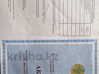 Отдельный дом · 2 комнаты · 80 м² · 10 сот., Ск пенсионер3 20 — Коктем улица за 5.5 млн 〒 в Актобе, мкр Гормолзавод