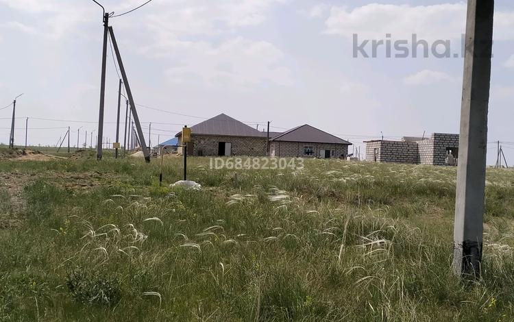 Участок · 10 соток, Акшат 3 74 за 2 млн 〒 в Актобе, жилой массив Акшат — фото 2