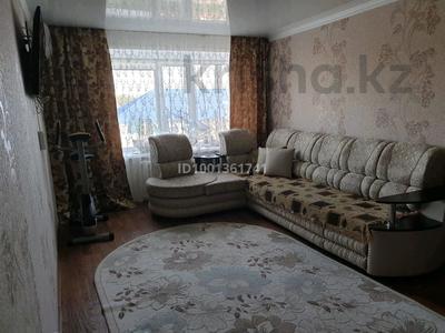 Пәтерлер в Костанайской обл.: 3-бөлмелі пәтер · 63 м² · 3/5 қабат, 40 Лет Октября 7 — Магазин Людмила, бағасы: 13 млн 〒 3-бөлмелі пәтер · 63 м² · 3/5 қабат, 40 Лет Октября 7 — Магазин Людмила, бағасы: 13 млн 〒 в Рудном