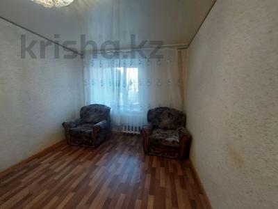 2-комнатная квартира · 44.1 м² · 1/6 этаж, Гагарина за 18.8 млн 〒 в Костанае