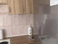 1-комнатная квартира · 33 м², Назарбаева — Назарбаева/ Лермонтова за 150 000 ₸ в Павлодаре — фото 5