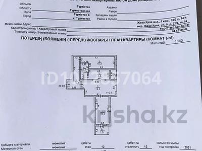 3-бөлмелі пәтер · 76 м² · 12/12 қабат, 9 ул. 32/2, бағасы: 21 млн ₸ в Туркестане