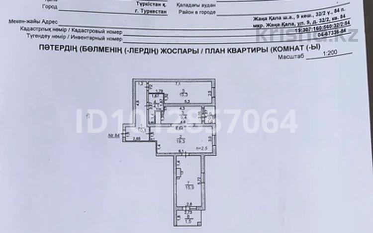 3-бөлмелі пәтер · 76 м² · 12/12 қабат, 9 ул. 32/2, бағасы: 21 млн ₸ в Туркестане — фото 2