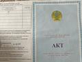 Жеке үй · 5 бөлме · 98.6 м² · 15 жүзд., Тәуелсіздік 47, бағасы: 21.5 млн ₸ в Аксае — фото 10