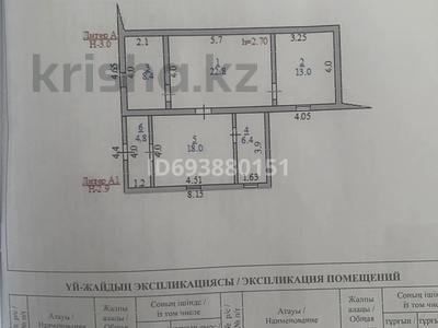 3-комнатная квартира, 73.2 м², Кожемякин 49/1 за 9 млн 〒 в Мартуке