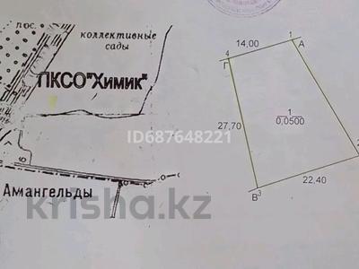 Дача • 1 комната • 16 м² • 5 сот., Дачи &quot;Химик&quot; 4 квартал, участок 42 за 3.2 млн 〒 в Костанае