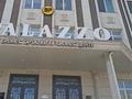 Свободное назначение, офисы, общепит, салоны красоты · 2300 м² за 790 млн ₸ в Павлодаре — фото 3