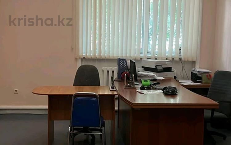 Офисы · 92.2 м² за 4 000 ₸ в Жезказгане — фото 2