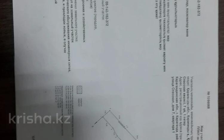 Отдельный дом • 2 комнаты • 50 м² • 5.42 сот., мкр Юго-Восток, Спасская 7 за 9 млн 〒 в Караганде, Казыбек би р-н — фото 2