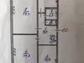 3-бөлмелі пәтер · 62 м² · 5/5 қабат, Абулхаир хана 91/2, бағасы: 20 млн ₸ в Уральске — фото 10